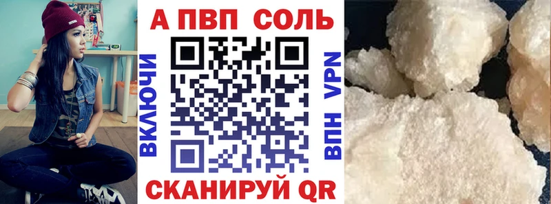 Где купить наркотики Дивногорск СОЛЬ  Марихуана  МЕФ  Гашиш 
