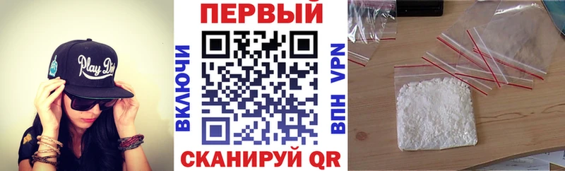 АМФЕТАМИН Premium  маркетплейс какой сайт  Дивногорск 