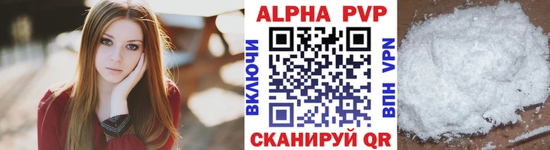где продают   Дивногорск  mega ссылка  A-PVP мука 