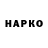 Марки N-bome 1500мкг M Ortega
