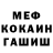 Альфа ПВП кристаллы PATRICK Caldwell