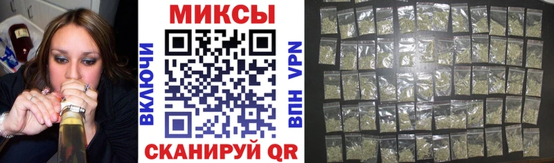 Бутират бутандиол  OMG сайт  Дивногорск 