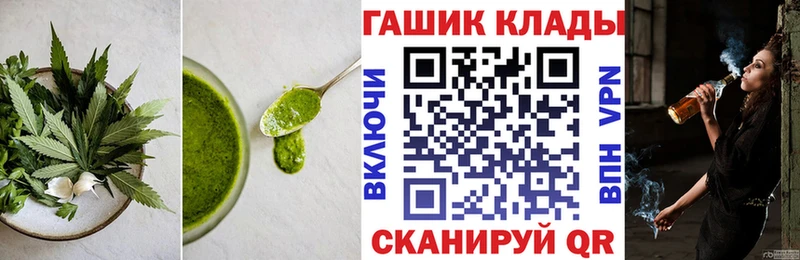 наркошоп Дивногорск Еда ТГК конопля