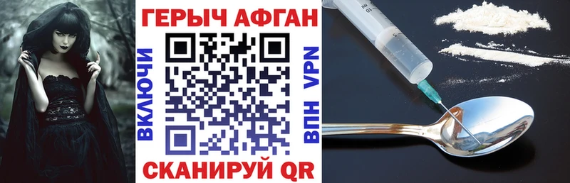 маркетплейс какой сайт  купить наркоту  Дивногорск  ГЕРОИН белый 