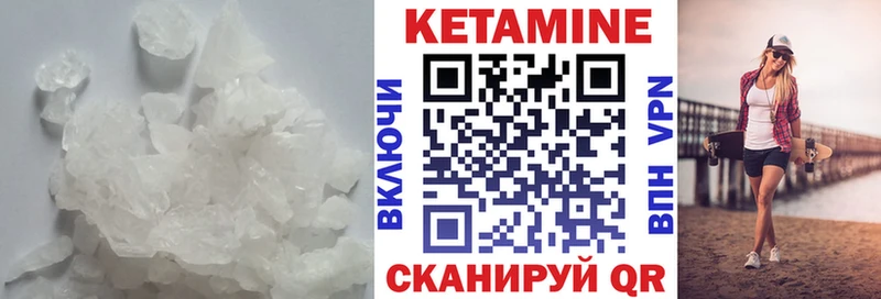 ссылка на мегу рабочий сайт  Дивногорск  КЕТАМИН VHQ 