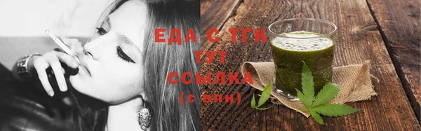 эйфоретик Бронницы