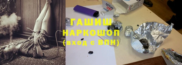 прущие крисы Бородино