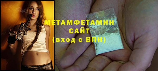 прущие крисы Бородино