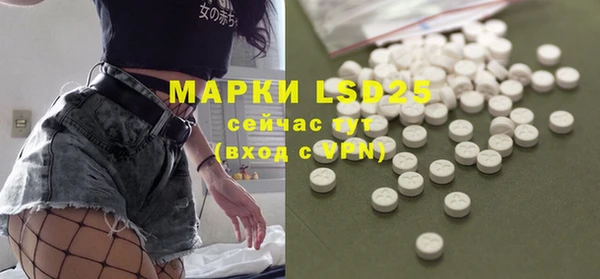 эйфоретик Бронницы