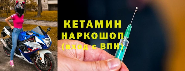 эйфоретик Бронницы