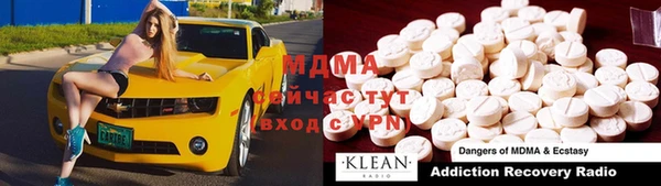 меф VHQ Бугульма