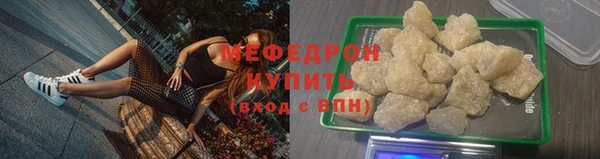 прущие крисы Бородино