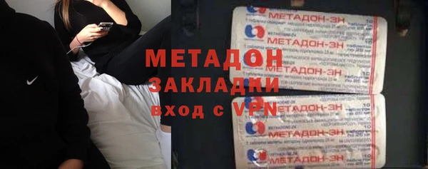 гашик Богородицк