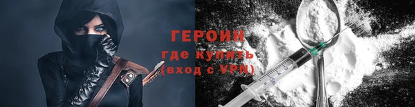 прущие крисы Бородино
