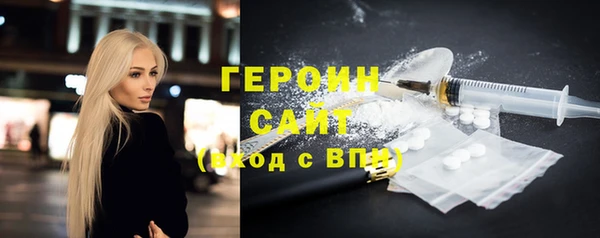 прущие крисы Бородино