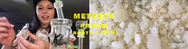 меф VHQ Бугульма
