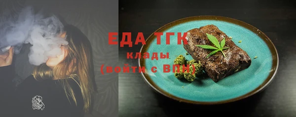 эйфоретик Бронницы