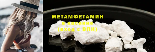 меф VHQ Бугульма