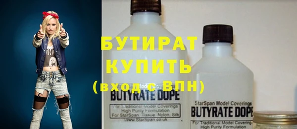 эйфоретик Бронницы