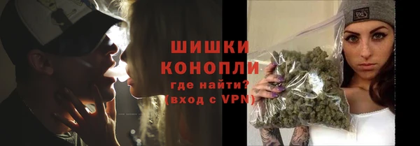 эйфоретик Бронницы