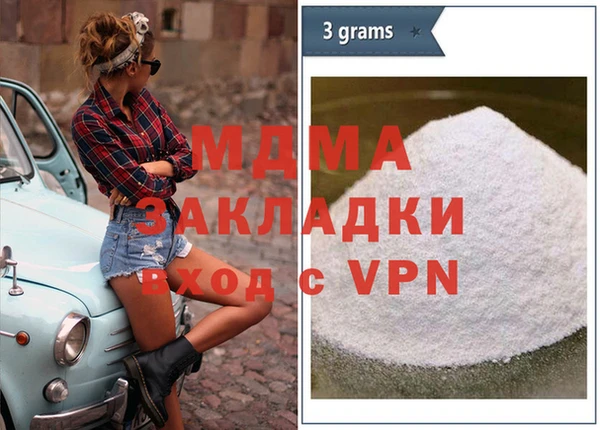 меф VHQ Бугульма
