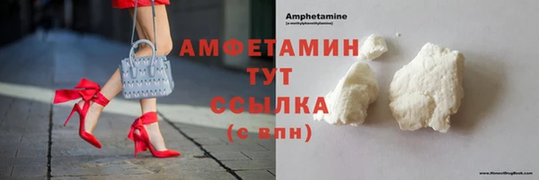 меф VHQ Бугульма