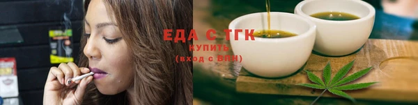 эйфоретик Бронницы