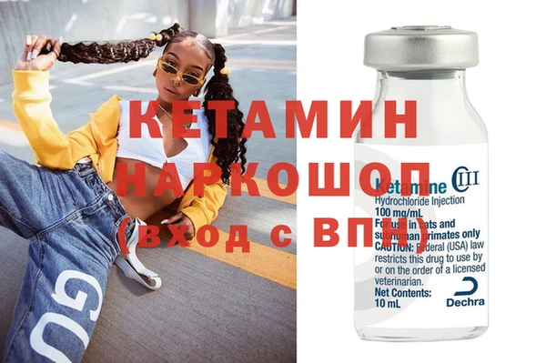 прущие крисы Бородино