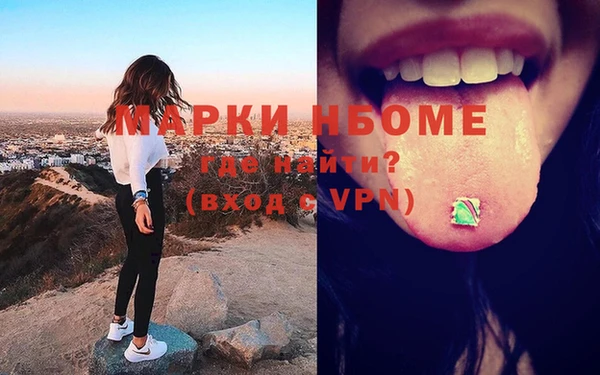 меф VHQ Бугульма