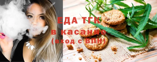 эйфоретик Бронницы