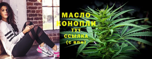меф VHQ Бугульма