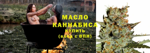 меф VHQ Бугульма