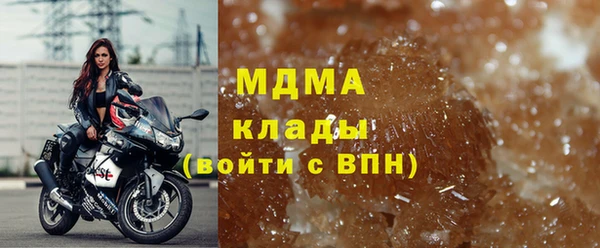 эйфоретик Бронницы