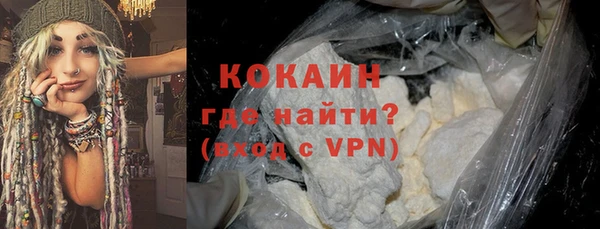 эйфоретик Бронницы