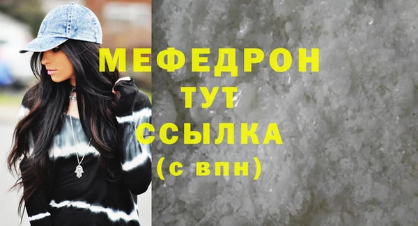 эйфоретик Бронницы