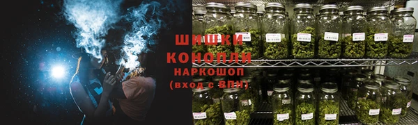 эйфоретик Бронницы