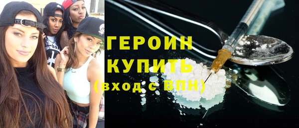 эйфоретик Бронницы