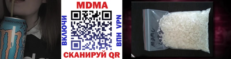 MDMA кристаллы  Дивногорск 