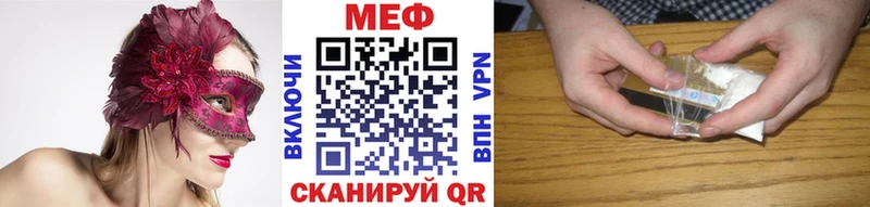 МЕГА сайт  даркнет сайт  Дивногорск  МЕФ mephedrone 