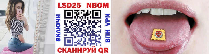KRAKEN сайт  где можно купить наркотик  Дивногорск  Марки N-bome 1500мкг 