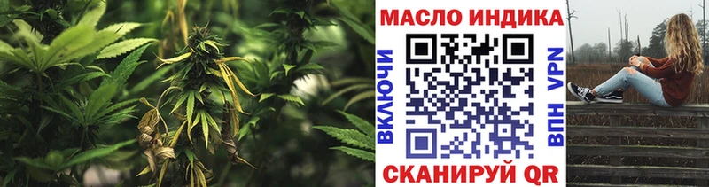 ТГК вейп с тгк  Дивногорск 